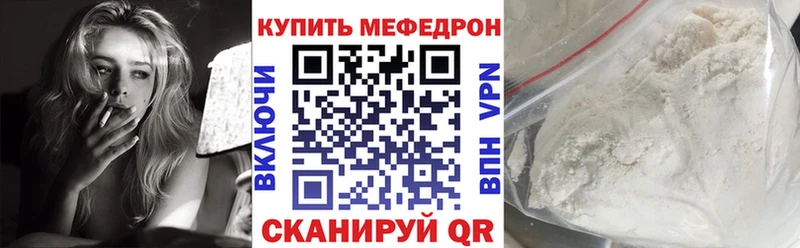 Купить закладку КОКАИН  Конопля  МЕФ  Гашиш  Каменногорск