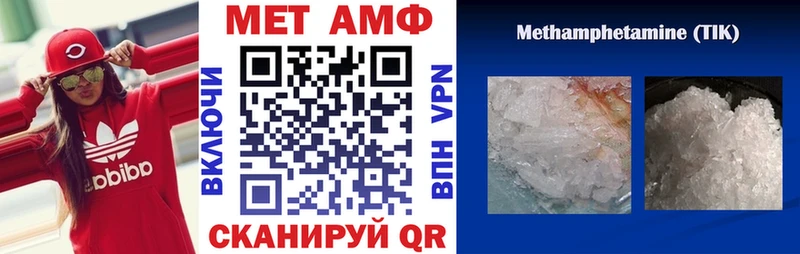 АМФ 97%  Купить  Каменногорск 