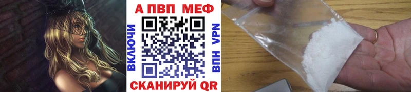 A-PVP мука Каменногорск