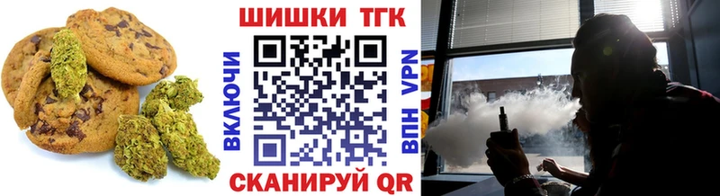 Купить где  Каменногорск  Cannafood марихуана 