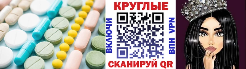 Купить где  Каменногорск  Экстази 300 mg 