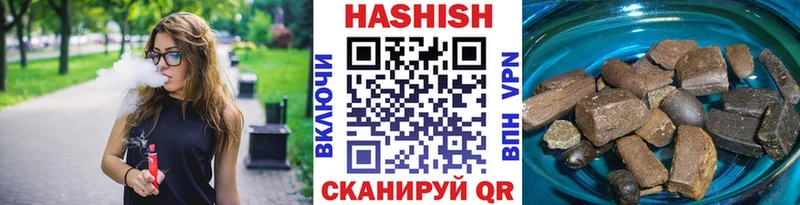 ГАШ индика сатива Купить закладки Каменногорск