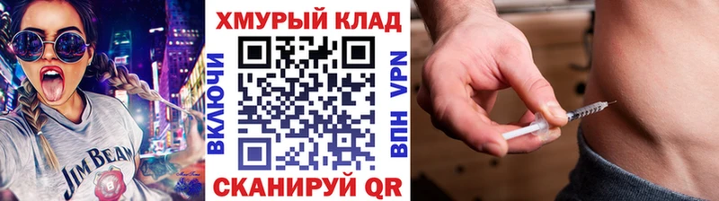 Купить где  Каменногорск  Героин афганец 