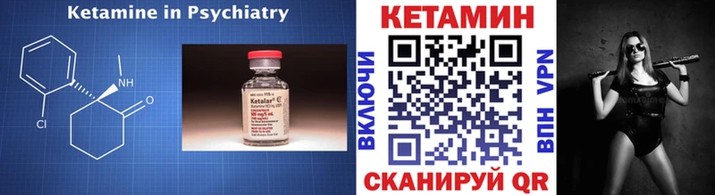 Купить  Каменногорск  Кетамин VHQ 
