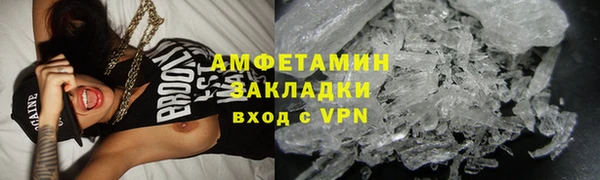 бутик Кинешма