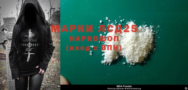 бутик Кинешма