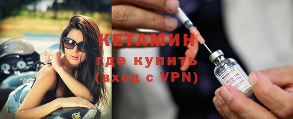 бутик Кинешма