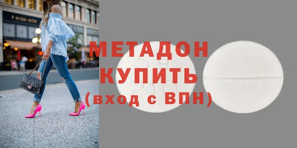 бутик Кинешма