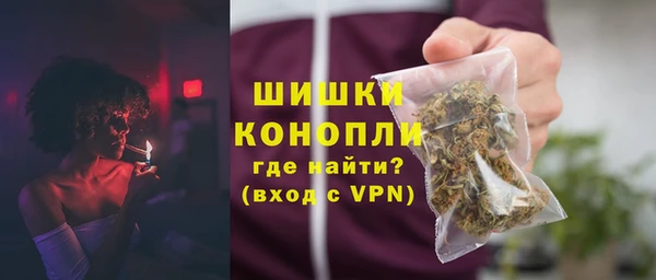 бутик Кинешма