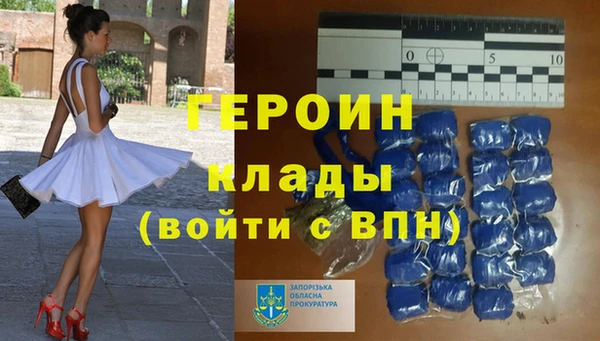 бутик Кинешма