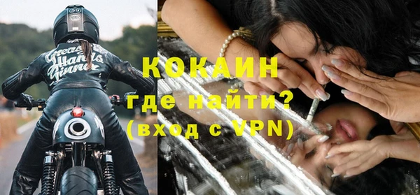 бутик Кинешма