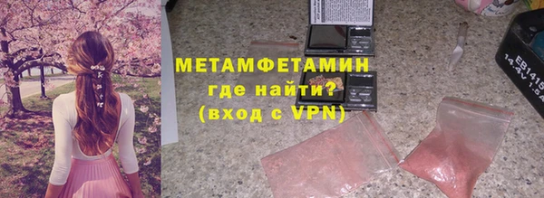 бутик Кинешма