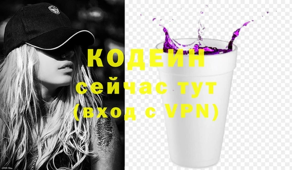 ECSTASY Карпинск