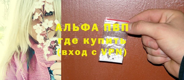бутик Кинешма