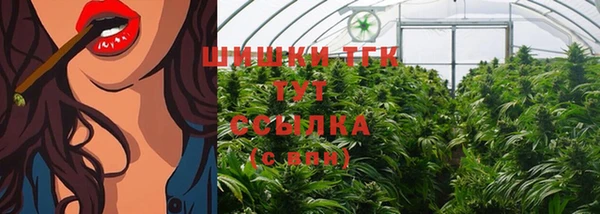 бутик Кинешма