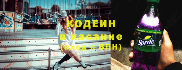 бутик Кинешма