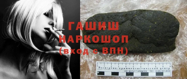 бутик Кинешма