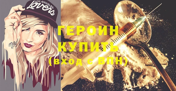 ECSTASY Карпинск