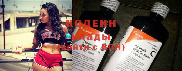 бутик Кинешма