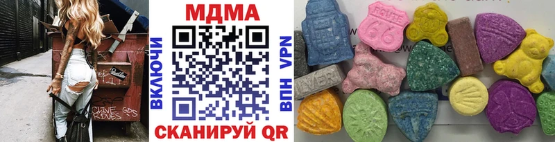 Купить закладки  Каменногорск  MDMA молли 