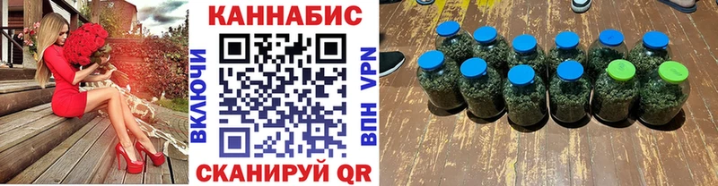 Купить закладки  Каменногорск  МАРИХУАНА семена 